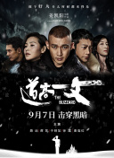 第四色激情网